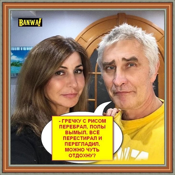 Приколы Дом-2 (5.10.2017) Приколы Дом-2 (5.10.2017)