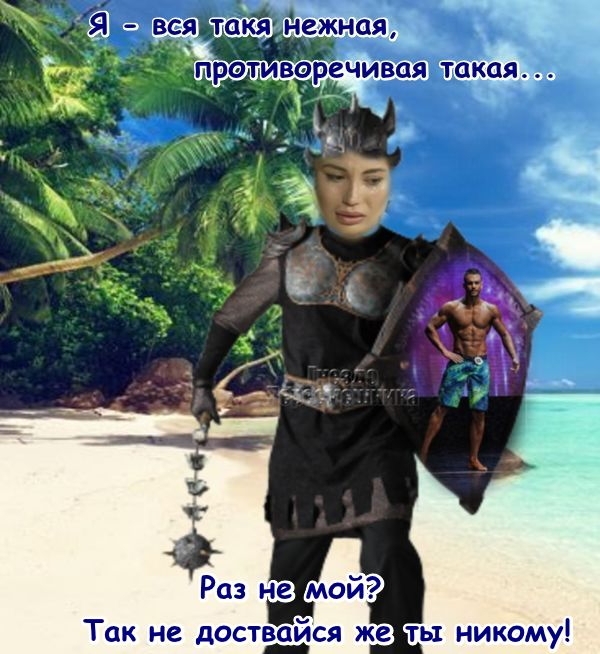 Приколы Дом-2 (5.10.2017) Приколы Дом-2 (5.10.2017)