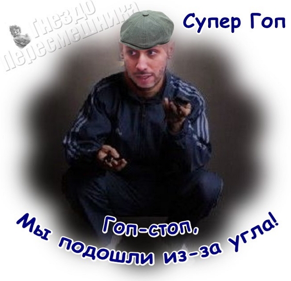 Приколы Дом-2 (5.10.2017) Приколы Дом-2 (5.10.2017)