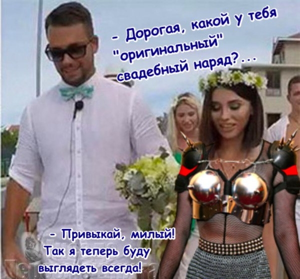 Приколы Дом-2 (5.10.2017) Приколы Дом-2 (5.10.2017)