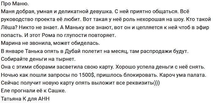 Татьяна Африкантова: Рома-кулема, чисто Чуй! Татьяна Африкантова: Рома-кулема, чисто Чуй!