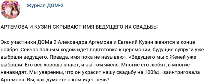 ������� ������� ���-2 (6.10.2017)