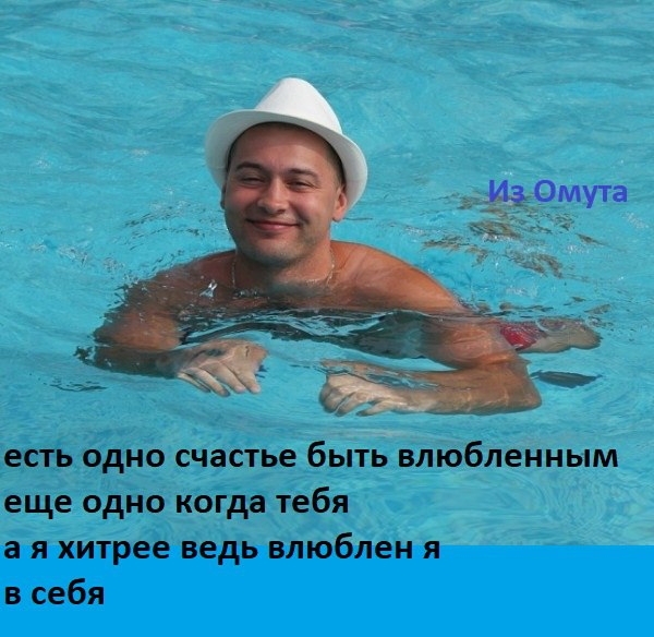 Приколы Дом-2 (6.10.2017) Приколы Дом-2 (6.10.2017)