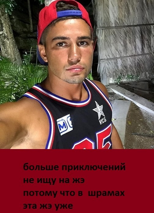 Приколы Дом-2 (6.10.2017) Приколы Дом-2 (6.10.2017)