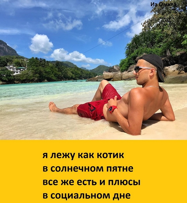 Приколы Дом-2 (6.10.2017) Приколы Дом-2 (6.10.2017)