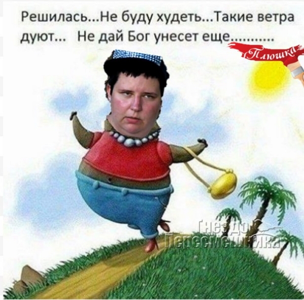 Приколы Дом-2 (6.10.2017) Приколы Дом-2 (6.10.2017)