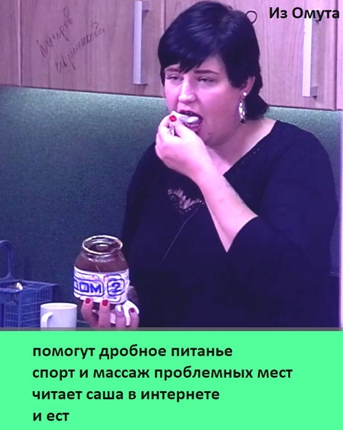 Приколы Дом-2 (6.10.2017) Приколы Дом-2 (6.10.2017)