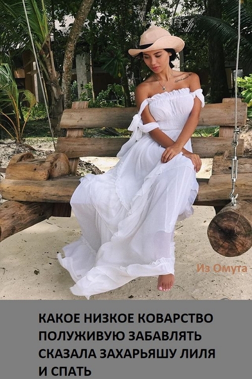 Приколы Дом-2 (6.10.2017) Приколы Дом-2 (6.10.2017)