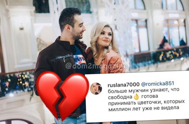 Новости журнала Дом-2 (7.10.2017) Новости журнала Дом-2 (7.10.2017)