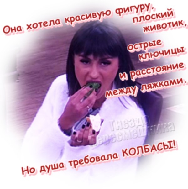 Приколы Дом-2 (8.10.2017) Приколы Дом-2 (8.10.2017)