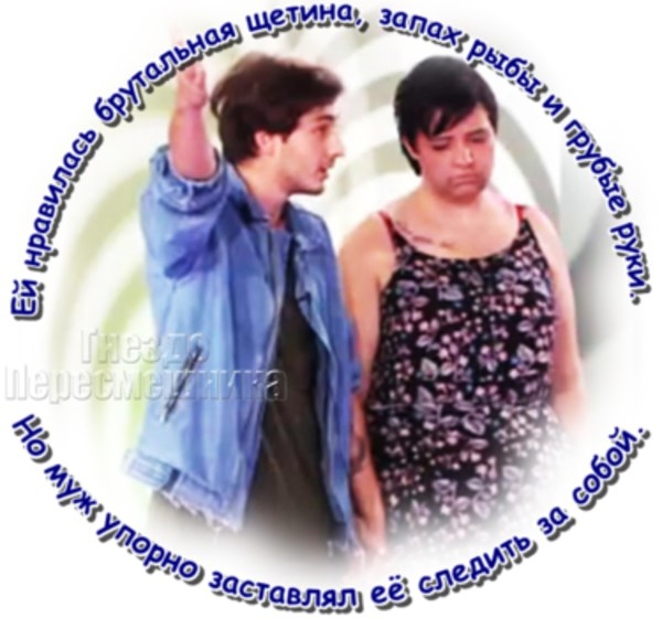 Приколы Дом-2 (8.10.2017) Приколы Дом-2 (8.10.2017)