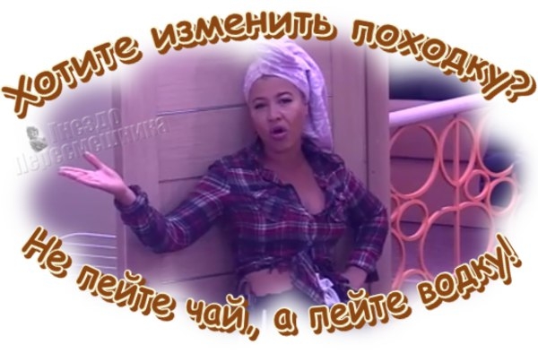 Приколы Дом-2 (8.10.2017) Приколы Дом-2 (8.10.2017)