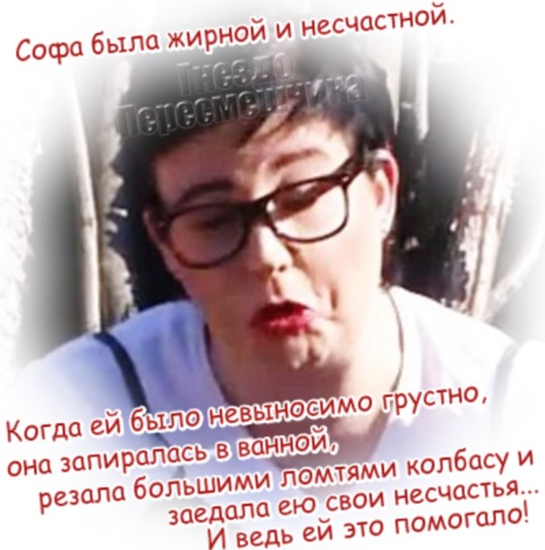 Приколы Дом-2 (8.10.2017) Приколы Дом-2 (8.10.2017)