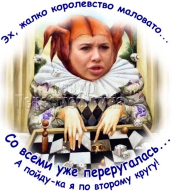 Приколы Дом-2 (8.10.2017) Приколы Дом-2 (8.10.2017)