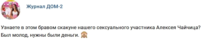 Новости журнала Дом-2 (9.10.2017) Новости журнала Дом-2 (9.10.2017)