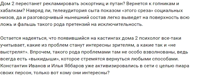 ������: ����� �������� ������ ����?