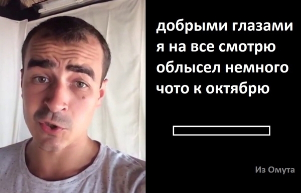 Приколы Дом-2 (9.10.2017) Приколы Дом-2 (9.10.2017)