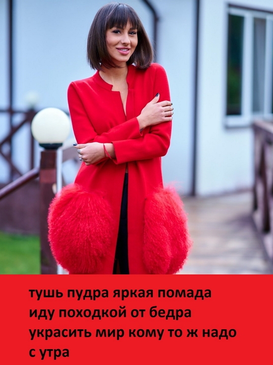 Приколы Дом-2 (9.10.2017) Приколы Дом-2 (9.10.2017)