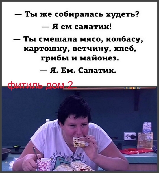 Приколы Дом-2 (9.10.2017) Приколы Дом-2 (9.10.2017)