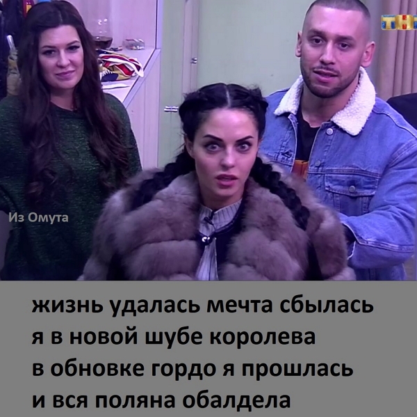 Приколы Дом-2 (9.10.2017) Приколы Дом-2 (9.10.2017)