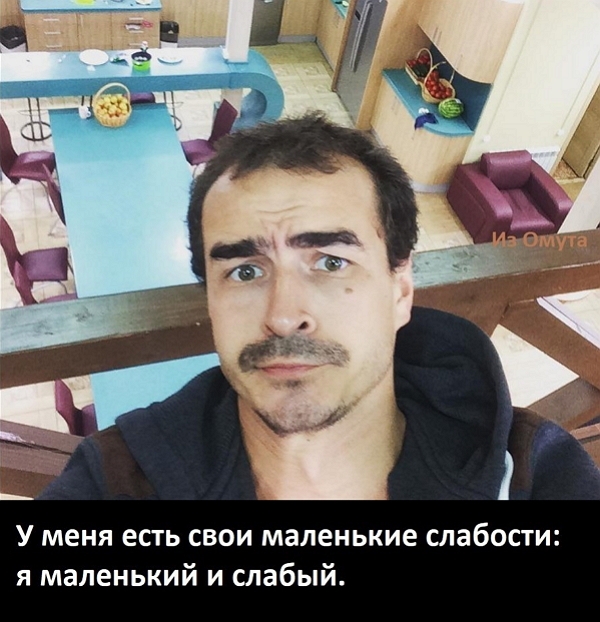 Приколы Дом-2 (9.10.2017) Приколы Дом-2 (9.10.2017)