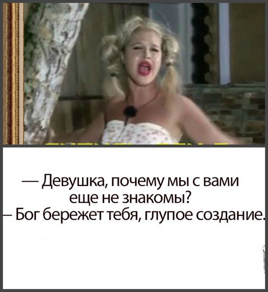 Приколы Дом-2 (9.10.2017) Приколы Дом-2 (9.10.2017)