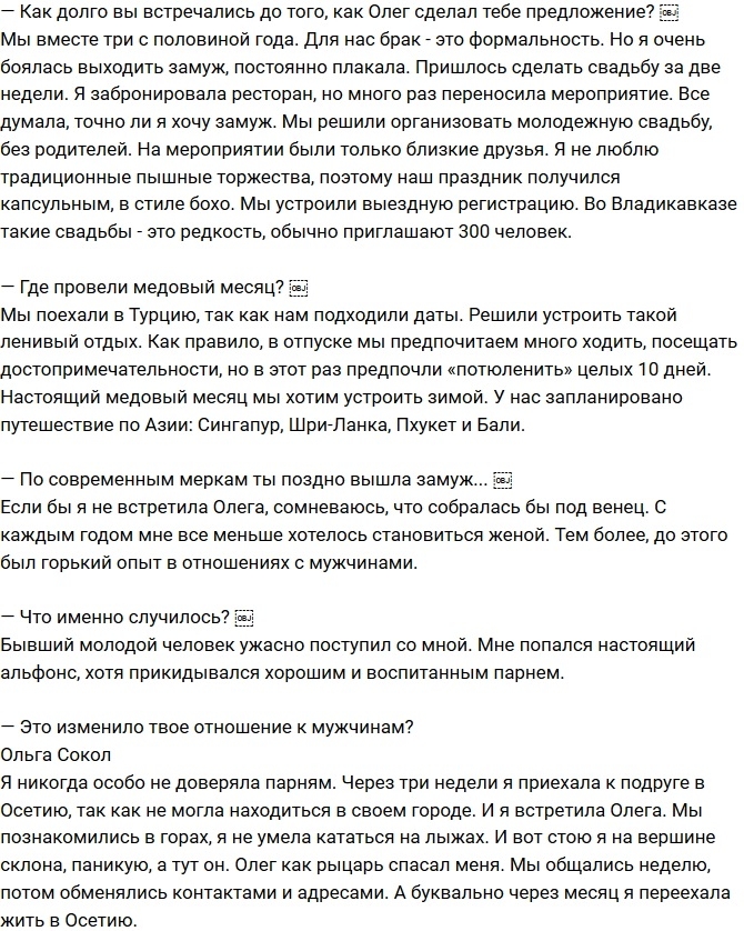 ����� �����: ���� ������ ���� ����� ��� �����������!