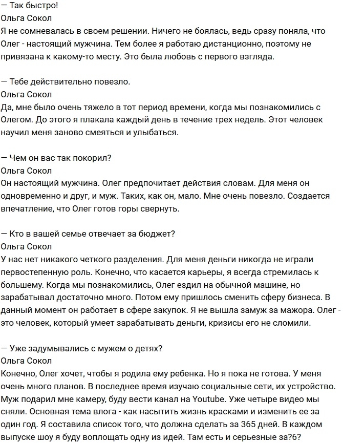 ����� �����: ���� ������ ���� ����� ��� �����������!