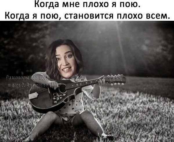 Приколы Дом-2 (10.10.2017) Приколы Дом-2 (10.10.2017)