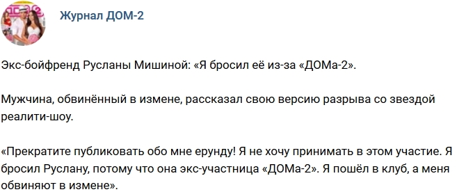 ������� ������� ���-2 (10.10.2017)