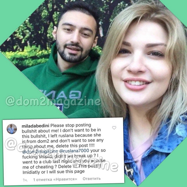 ������� ������� ���-2 (10.10.2017)