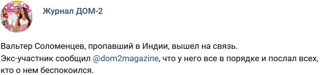 ������� ������� ���-2 (10.10.2017)