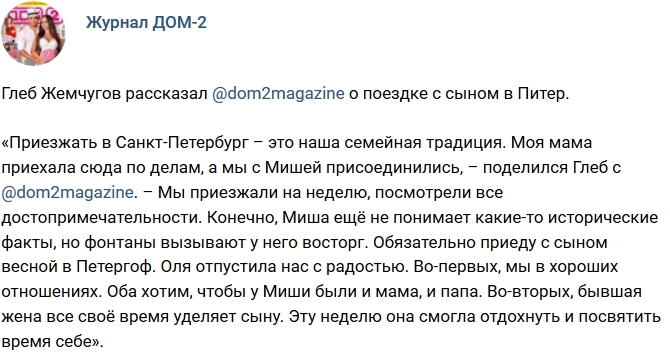 ������� ������� ���-2 (10.10.2017)