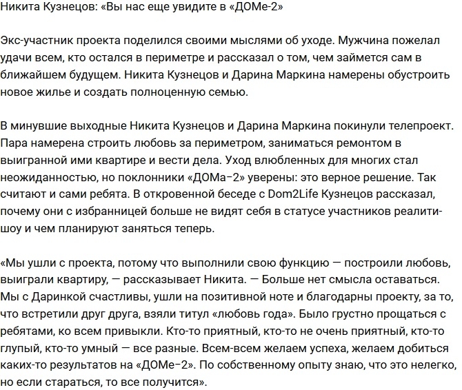 ������ ��������: �� ��� ����������� ��� ������� �� �������!