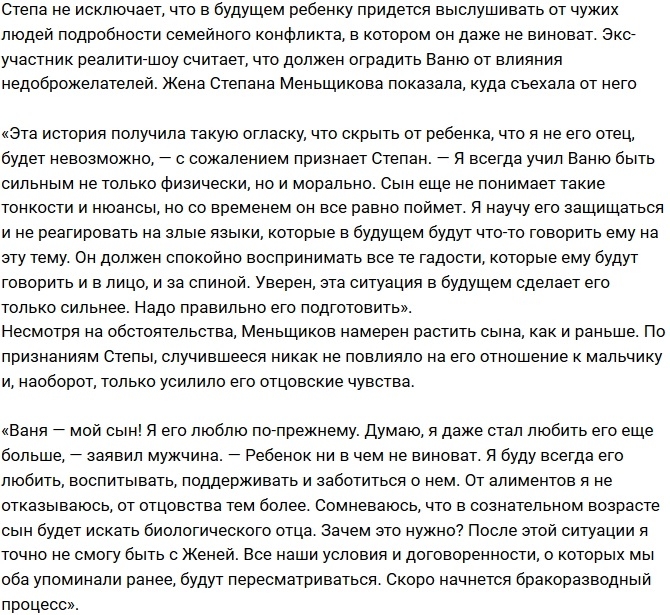 ������ ���������: � ����� ���� ��-��������!