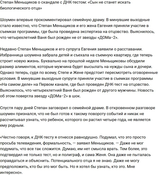 ������ ���������: � ����� ���� ��-��������!