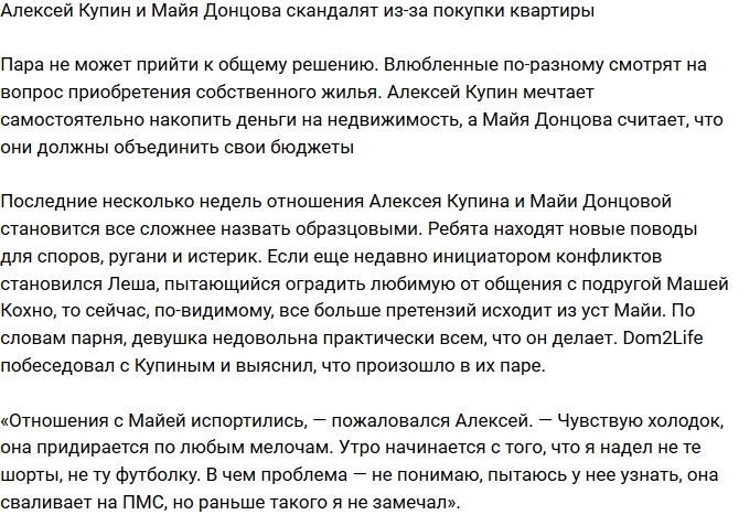 ����� � ������� ��������� ��-�� ��������