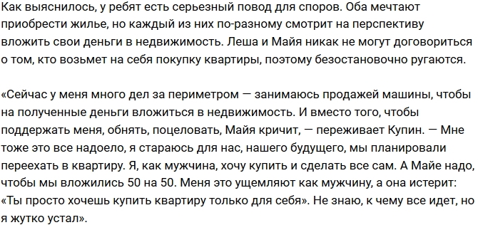 ����� � ������� ��������� ��-�� ��������