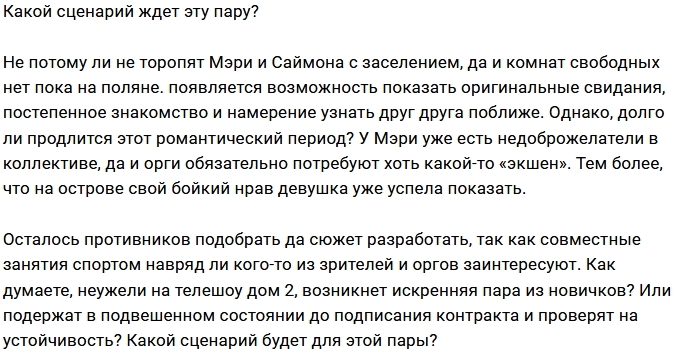 ������: ����� �������� ����� ��������� ���� � ������?