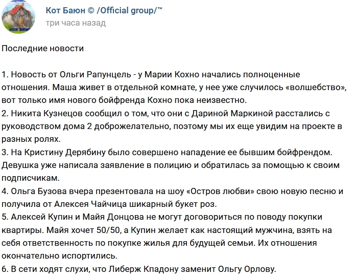 ������� ������� �� 10.10.2017 �� ���� �����