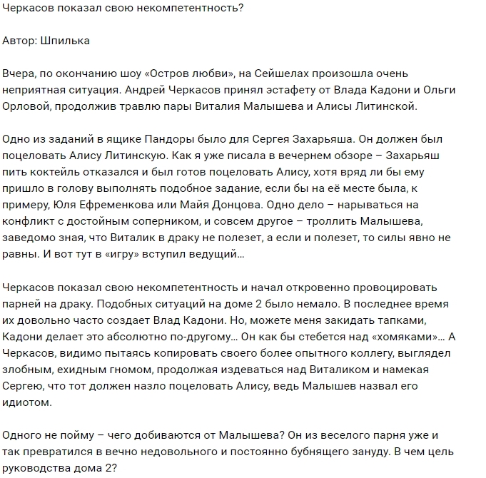 ������: �������� - �������������� ����������?