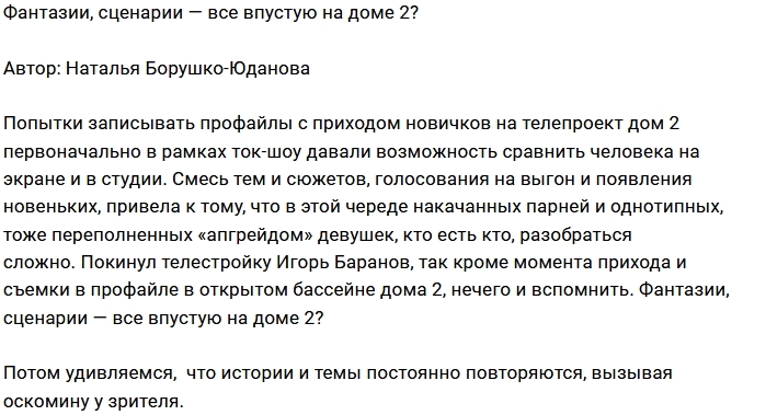 ������: ������� - ����� ��� ������������?