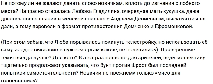 ������: ������� - ����� ��� ������������?