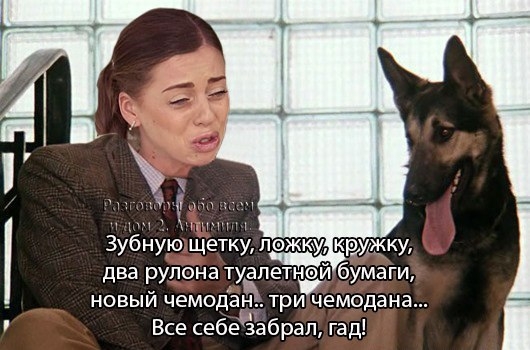 Мнение: Рапунцель заигралась? Мнение: Рапунцель заигралась?