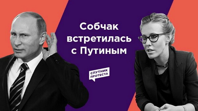 Калганов призывает Собчак не пытаться стать президентом Калганов призывает Собчак не пытаться стать президентом