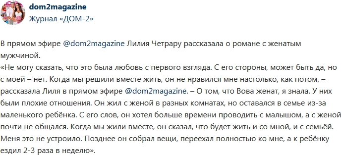 Новости журнала Дом-2 (20.10.2017) Новости журнала Дом-2 (20.10.2017)