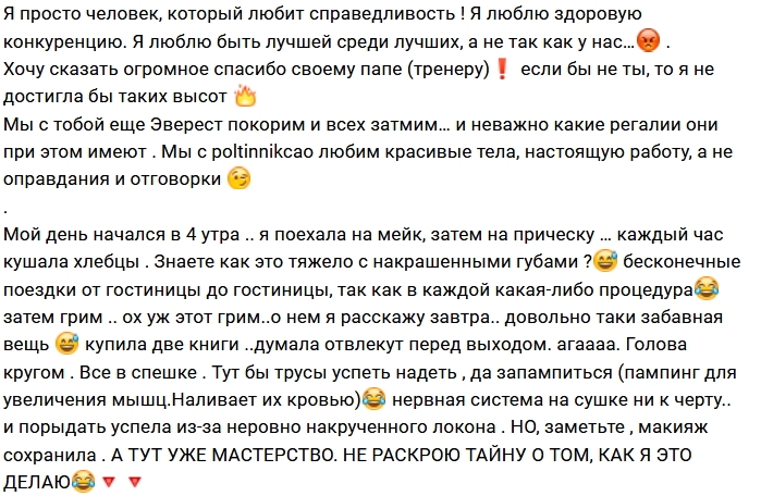 Лиза Полыгалова покорила Астрахань Лиза Полыгалова покорила Астрахань