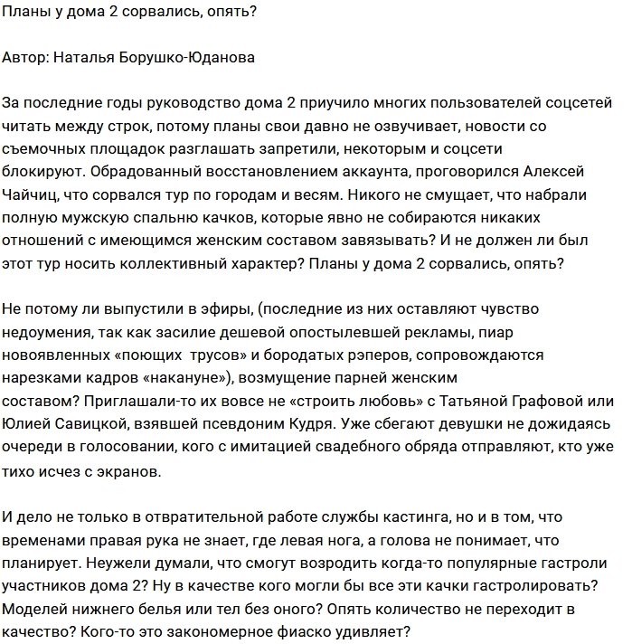 Мнение: Количество не переходит в качество? Мнение: Количество не переходит в качество?