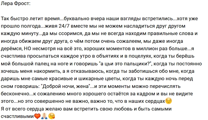 Валерия Фрост: Так быстро летит время Валерия Фрост: Так быстро летит время