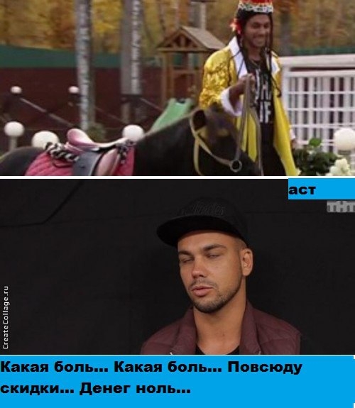 Приколы Дом-2 (23.10.2017) Приколы Дом-2 (23.10.2017)